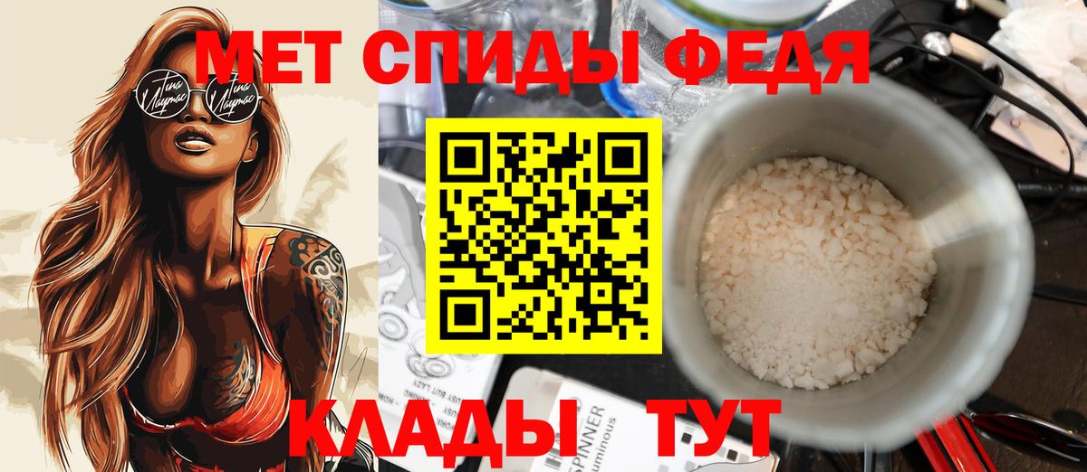 даркнет телеграм  Вход с VPN  АМФ  Кохма  АМФЕТАМИН  АМФЕТАМИН 98% 