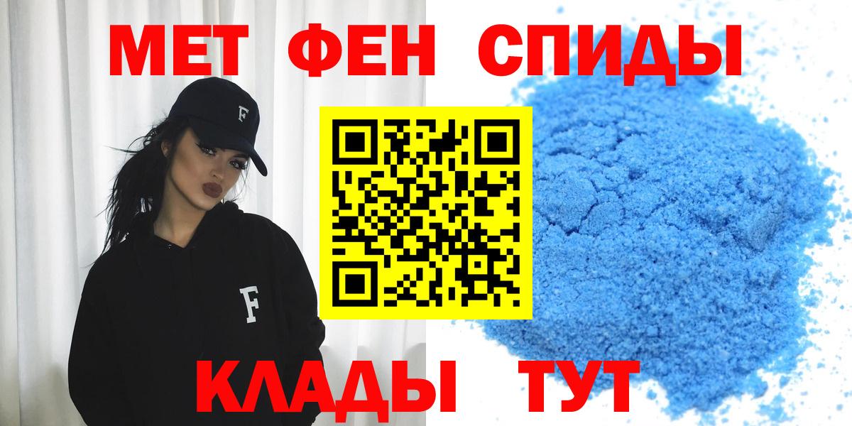 АМФЕТАМИН VHQ Кохма