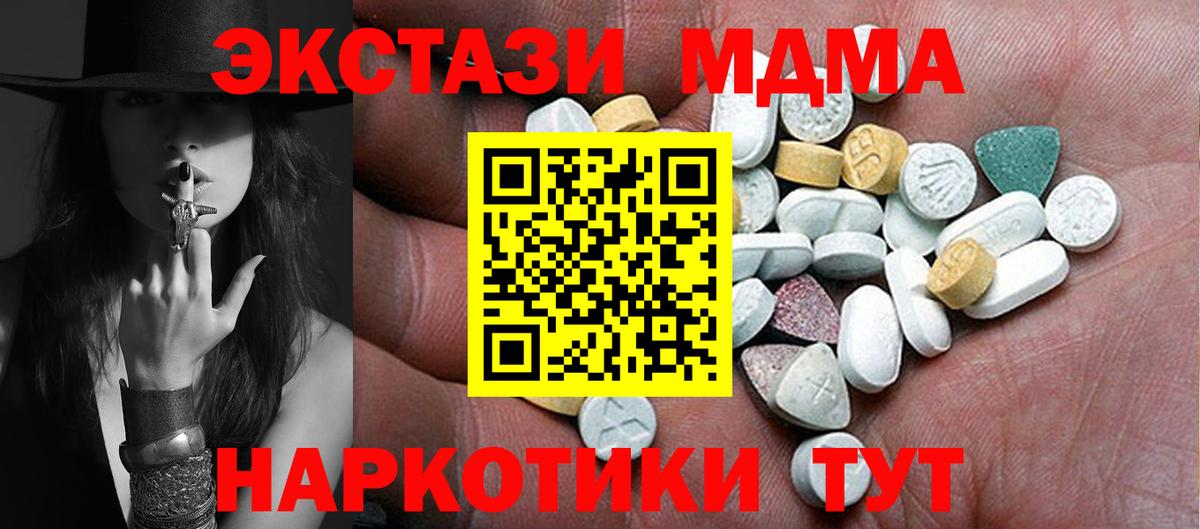 Экстази TESLA Кохма