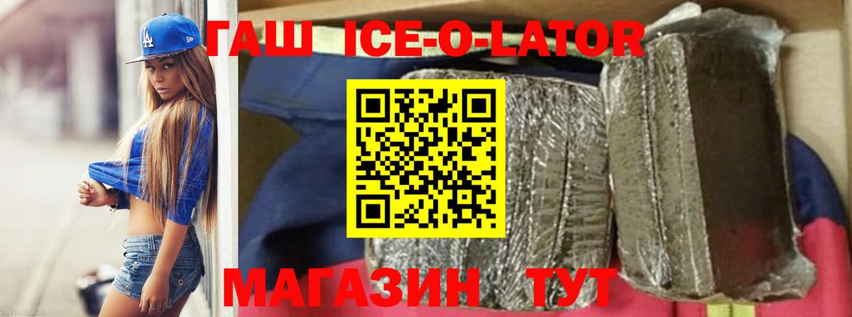 Гашиш гарик Кохма