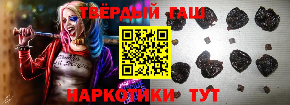 ГАШ  Кохма  Cocaine  МЕТАМФЕТАМИН  Меф МЯУ МЯУ кристаллы  Экстази  ТГК  Вход с VPN  ГАШИШ  Наркошоп  Марихуана 