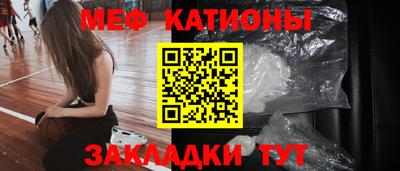 мдма Волгодонск