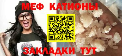 мдма Волгодонск