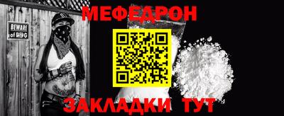 мдма Волгодонск