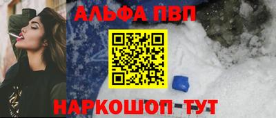 таблы Волжск