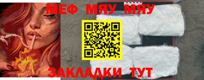 мдма Волгодонск