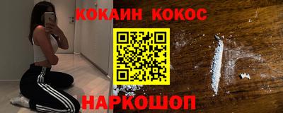ALPHA PVP Волжский