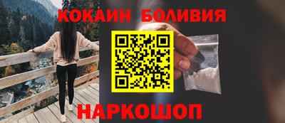 мдма Волгодонск