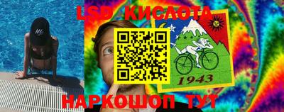 таблы Волжск