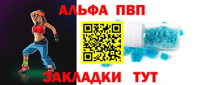 мдма Волгодонск