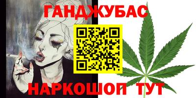таблы Волжск