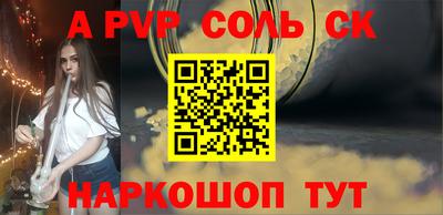 мдма Волгодонск