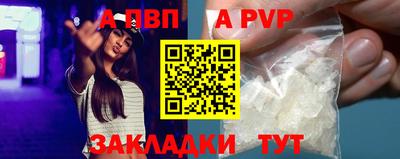 таблы Волжск