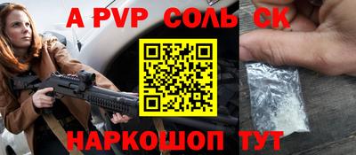 мдма Волгодонск