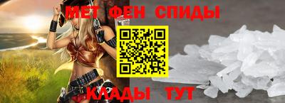 таблы Волжск