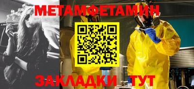 мдма Волгодонск