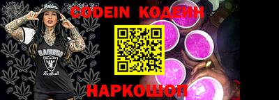 синтетический гашиш Иваново