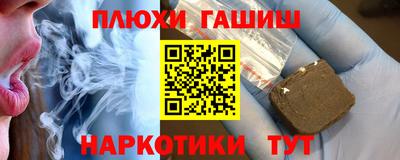 ALPHA PVP Волжский