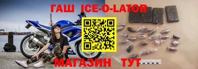 ALPHA PVP Волжский