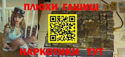 мдма Волгодонск