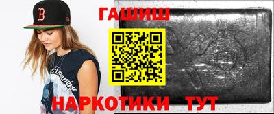 таблы Волжск