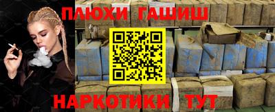 ALPHA PVP Волжский