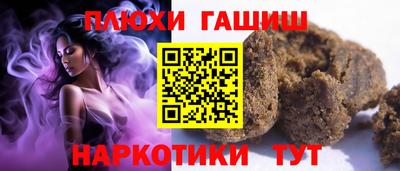 таблы Волжск