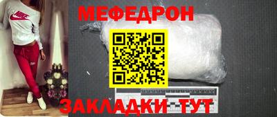 таблы Волжск