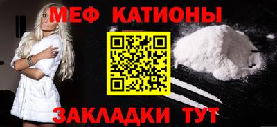 ALPHA PVP Волжский
