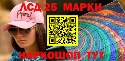 мдма Волгодонск