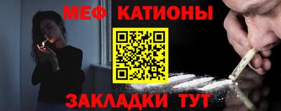 мдма Волгодонск