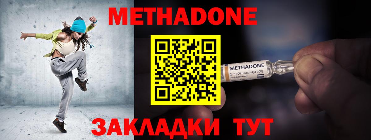 МЕТАДОН кристалл  ОМГ ОМГ вход  Кохма  Вход с VPN  Метадон кристалл 