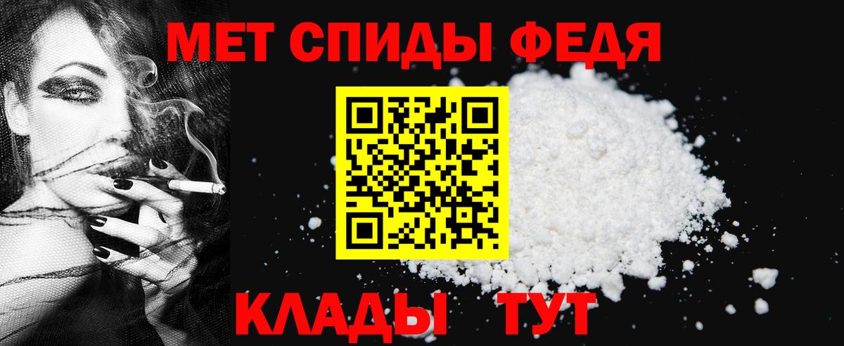 Кохма  Метамфетамин витя  Вход с VPN 
