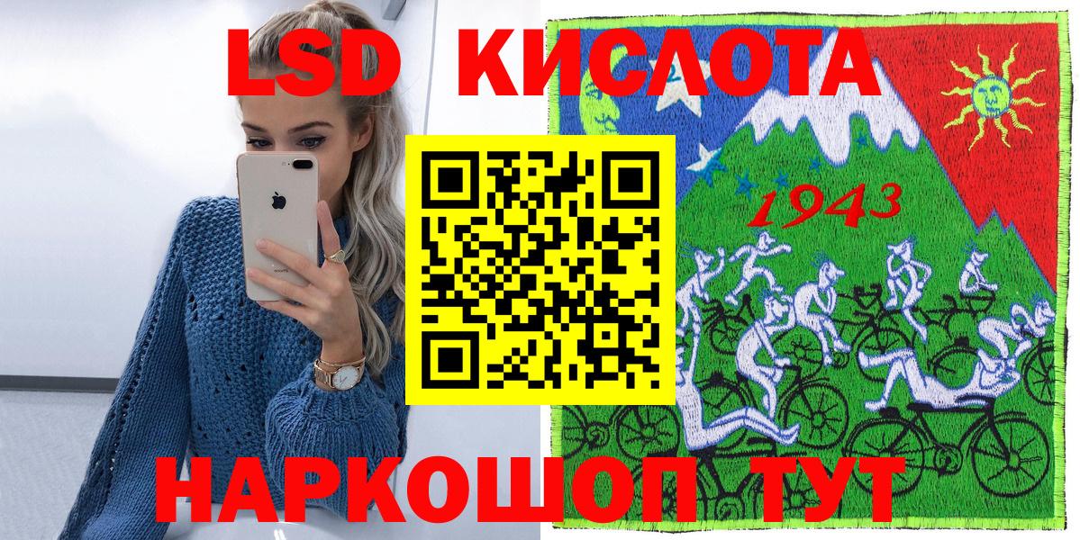 Кохма  Марки 25I-NBOMe 1,8мг  Марки 25I-NBOMe 1,8мг  Вход с VPN 