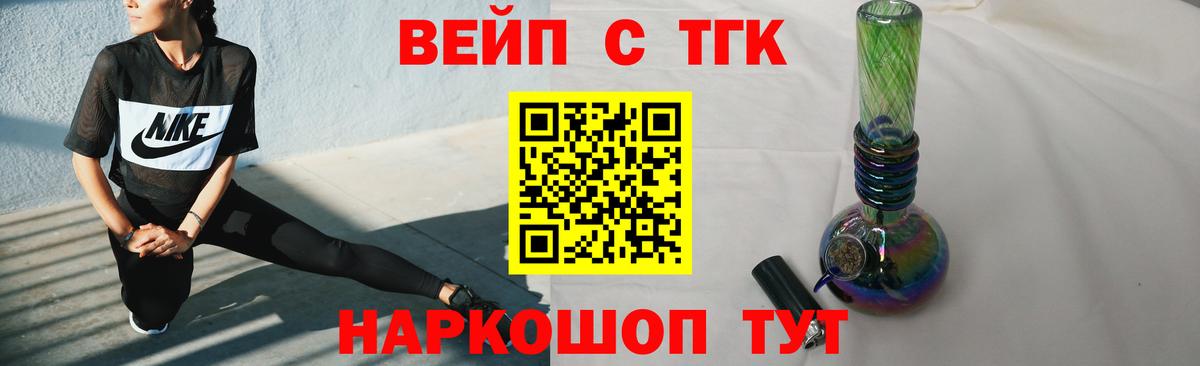Кохма  ТГК концентрат  купить   Вход с VPN 