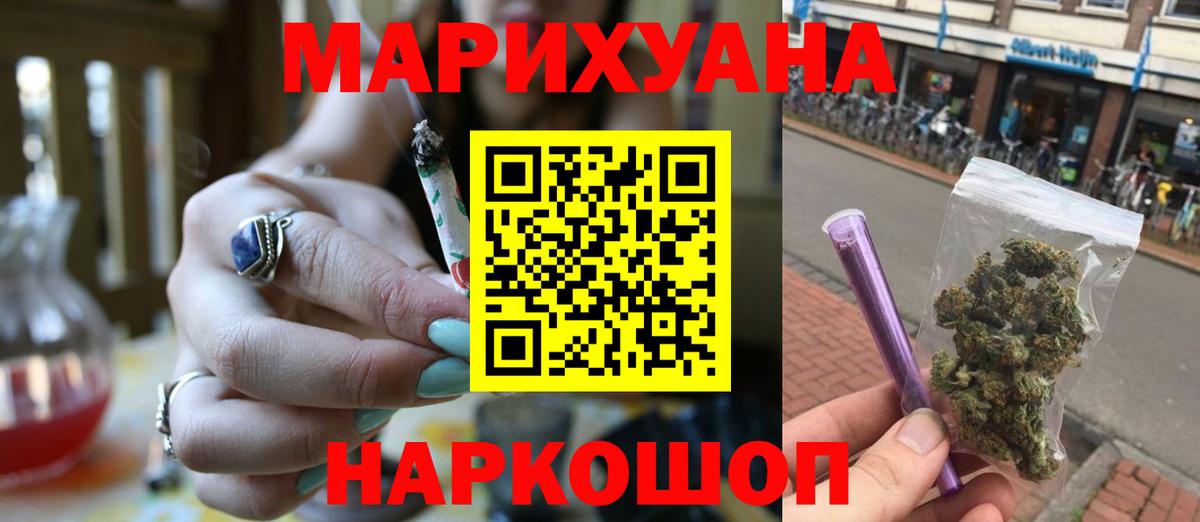 Бошки Шишки индика Кохма