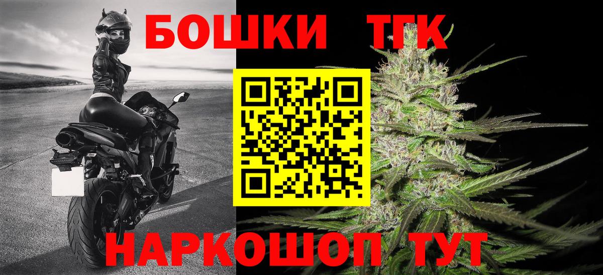 Конопля ГИДРОПОН  Шишки марихуана планчик  Кохма  Вход с VPN 